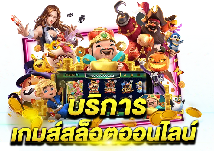 chokdee77