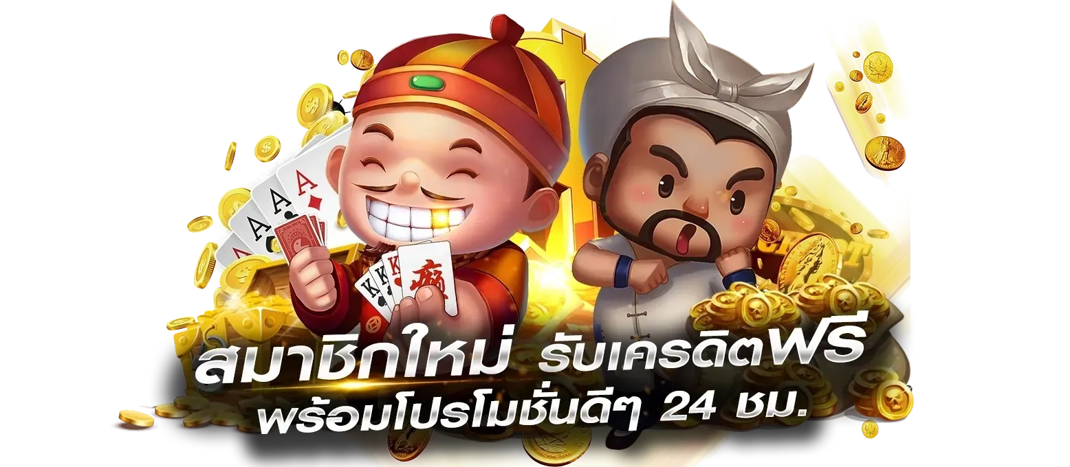chokdee77